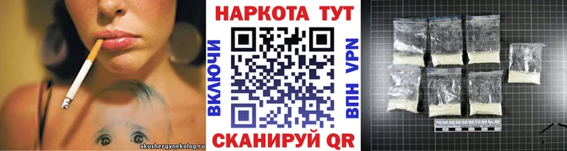 Сколько стоит Ельня СК Псилоцибиновые грибы Гашиш Кокаин МЕФ