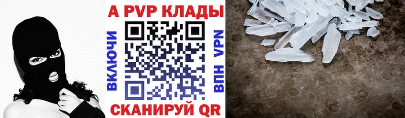 цены   Ельня  A-PVP СК КРИС 