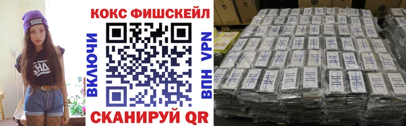 Кокаин Перу  omg маркетплейс  Ельня 
