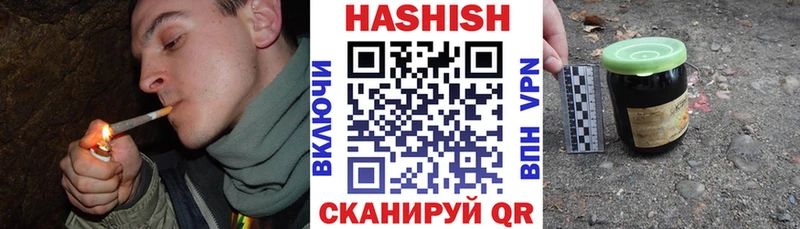 ГАШИШ убойный  Ельня 