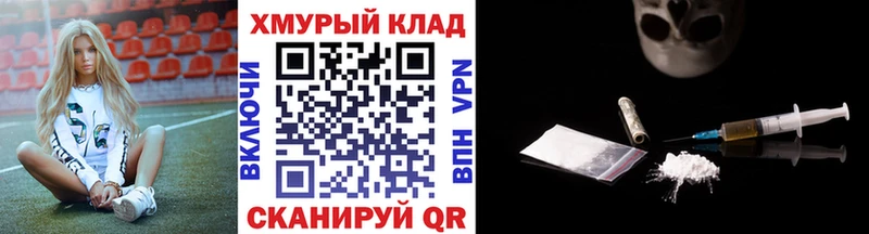 Героин гречка  Ельня 