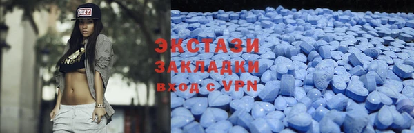 MDMA Premium VHQ Гусев