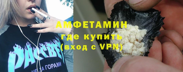 бутик Гусиноозёрск