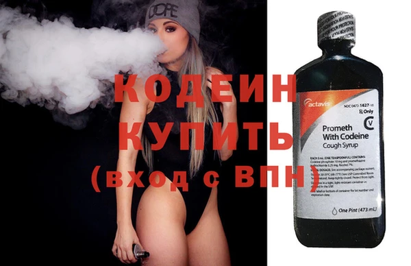 бутик Гусиноозёрск