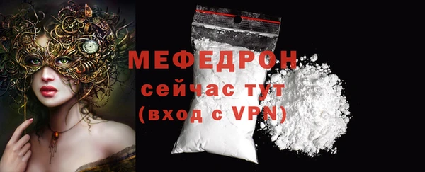 бутик Гусиноозёрск