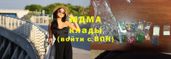 бутик Гусиноозёрск