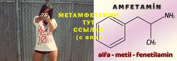 героин Гусь-Хрустальный