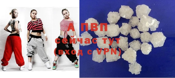 MDMA Premium VHQ Гусев