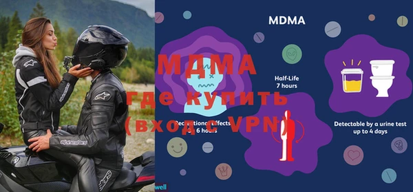 MDMA Premium VHQ Гусев