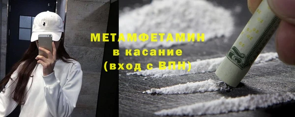 бутик Гусиноозёрск