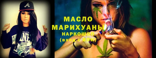 бутик Гусиноозёрск