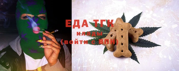 MDMA Premium VHQ Гусев