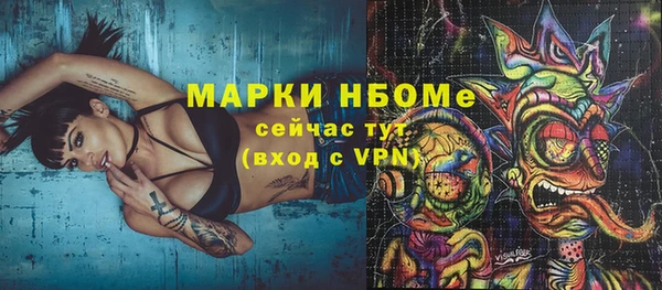 MDMA Premium VHQ Гусев