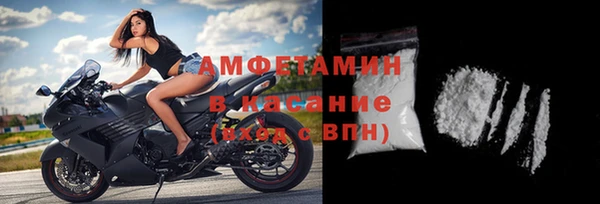 бутик Гусиноозёрск