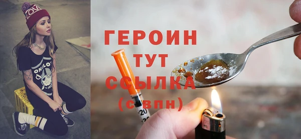героин Гусь-Хрустальный