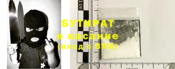 меф Пенза