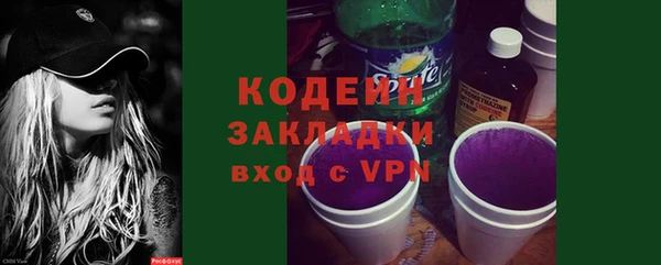 бутик Гусиноозёрск