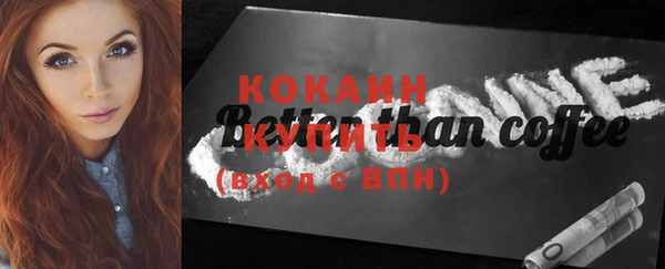 гашиш Балашиха