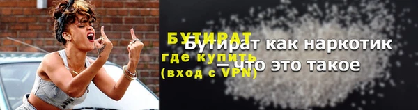 героин Гусь-Хрустальный