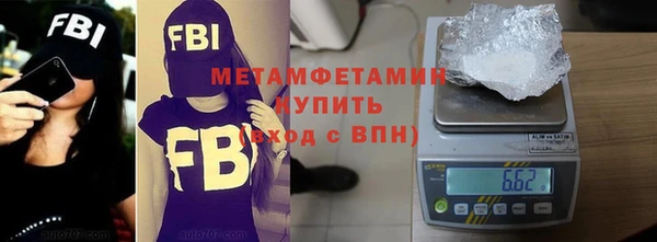 героин Гусь-Хрустальный