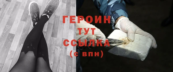 бутик Гусиноозёрск