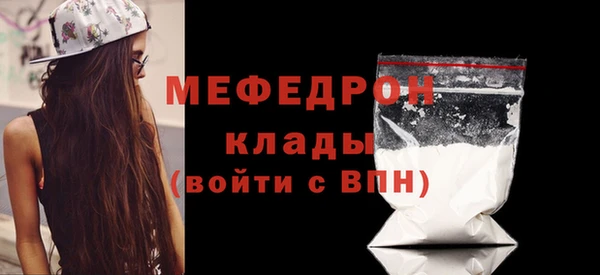 бутик Гусиноозёрск