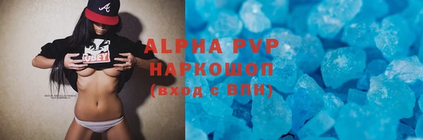 героин Гусь-Хрустальный