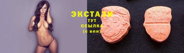 MDMA Premium VHQ Гусев