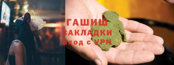 MDMA Premium VHQ Гусев