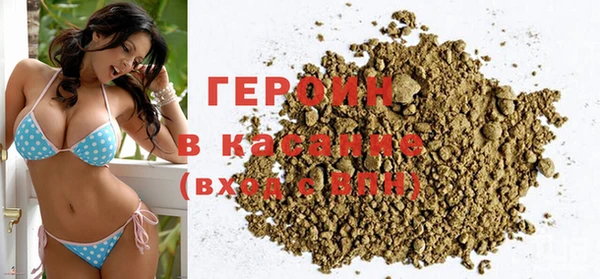 героин Гусь-Хрустальный