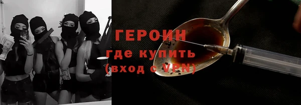 героин Гусь-Хрустальный