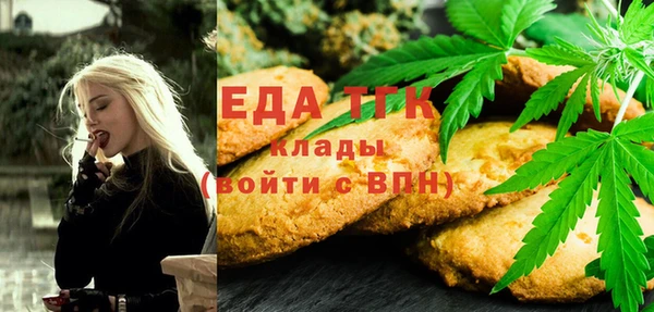 MDMA Premium VHQ Гусев