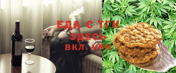 экстази Горнозаводск