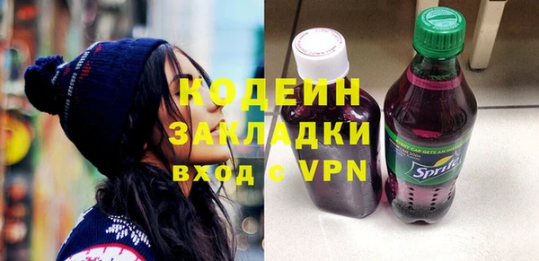гашиш Балашиха