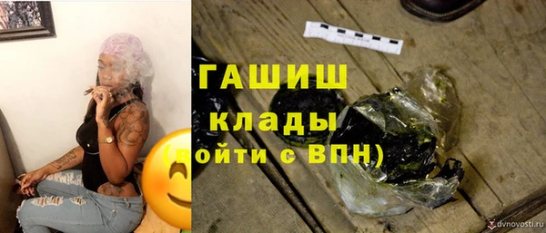 героин Гусь-Хрустальный