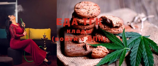 меф Пенза