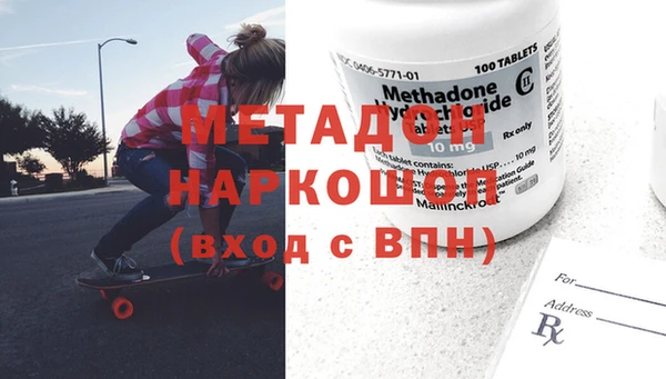 гашиш Балашиха