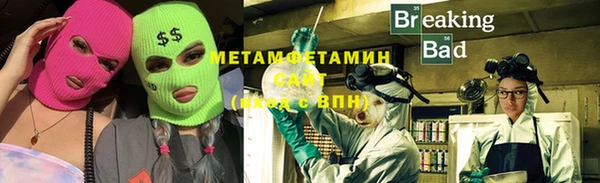 MDMA Premium VHQ Гусев