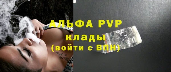 героин Гусь-Хрустальный