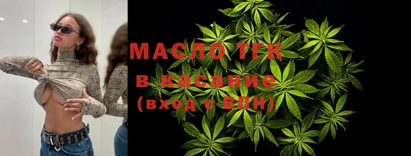 бутик Гусиноозёрск