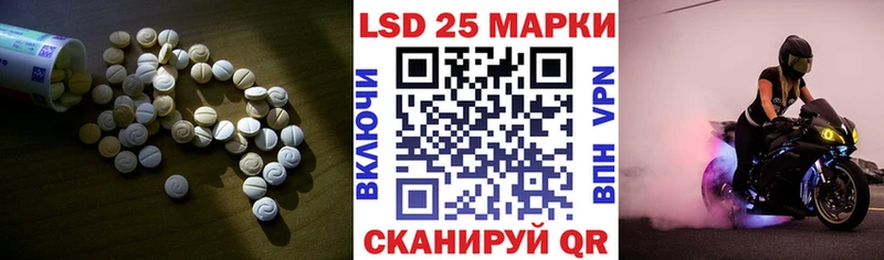 Лсд 25 экстази кислота  Ельня 
