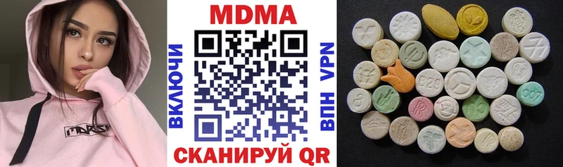 MDMA Molly  ссылка на мегу вход  Ельня 