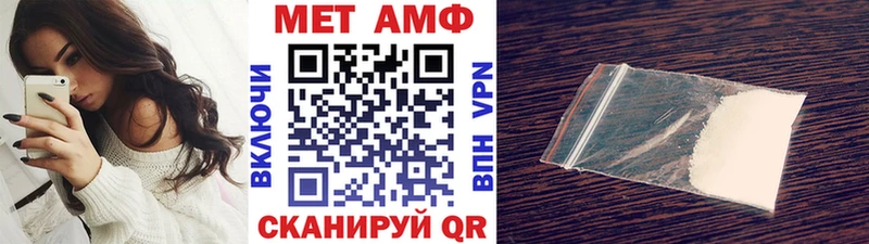 Первитин пудра  Ельня 