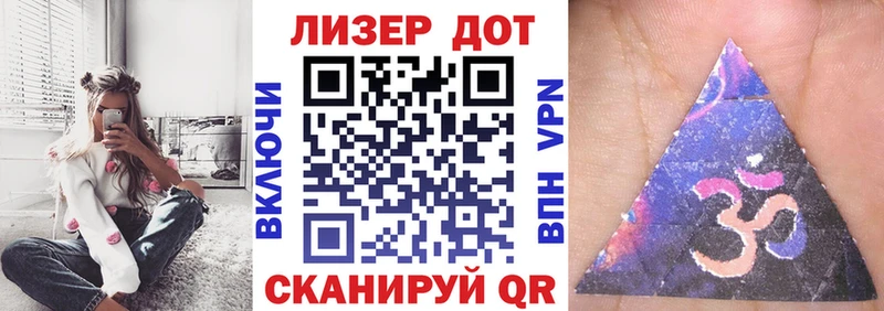 Марки N-bome 1500мкг  Ельня 