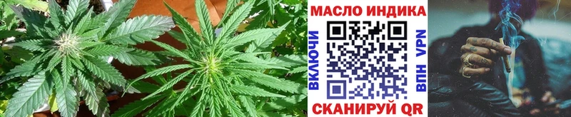 купить наркоту  Ельня  ТГК Wax 