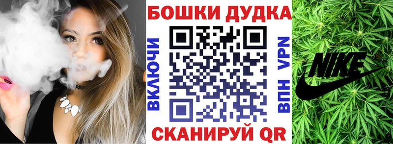 Канабис Bruce Banner  MEGA онион  Ельня 
